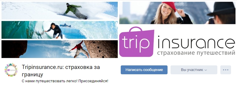 Tripinsurance.ru______________________-_Google_Chrome.jpg